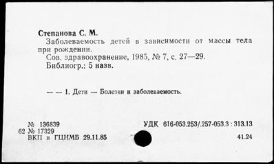 Нажмите, чтобы посмотреть в полный размер