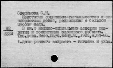 Нажмите, чтобы посмотреть в полный размер