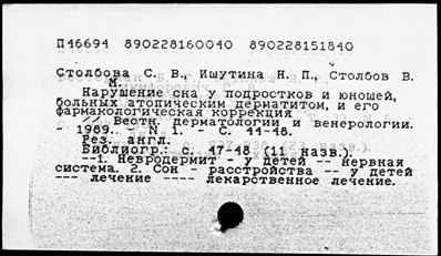 Нажмите, чтобы посмотреть в полный размер