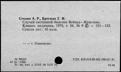 Нажмите, чтобы посмотреть в полный размер