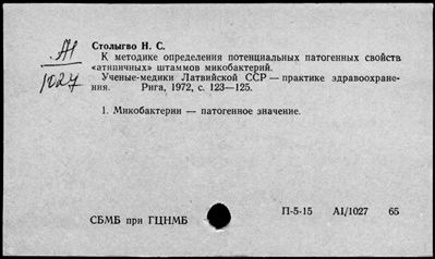 Нажмите, чтобы посмотреть в полный размер