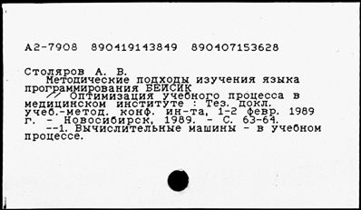 Нажмите, чтобы посмотреть в полный размер