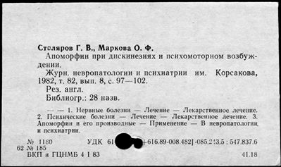 Нажмите, чтобы посмотреть в полный размер