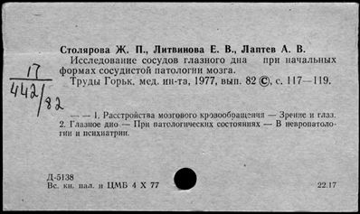 Нажмите, чтобы посмотреть в полный размер