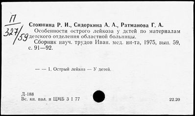 Нажмите, чтобы посмотреть в полный размер