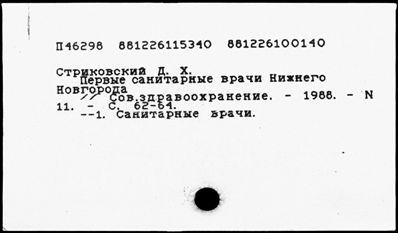 Нажмите, чтобы посмотреть в полный размер