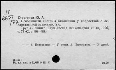 Нажмите, чтобы посмотреть в полный размер