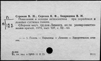 Нажмите, чтобы посмотреть в полный размер