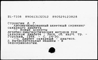 Нажмите, чтобы посмотреть в полный размер