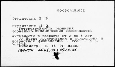 Нажмите, чтобы посмотреть в полный размер