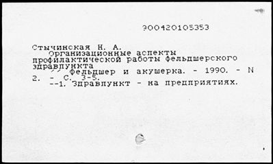 Нажмите, чтобы посмотреть в полный размер