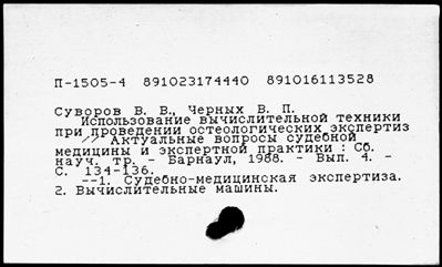 Нажмите, чтобы посмотреть в полный размер