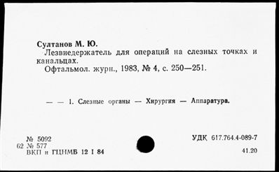 Нажмите, чтобы посмотреть в полный размер