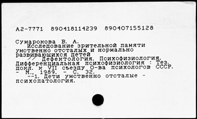 Нажмите, чтобы посмотреть в полный размер