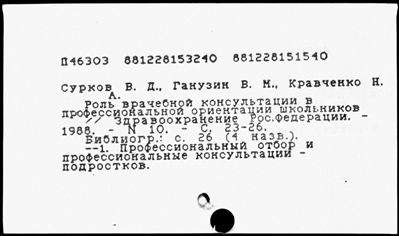 Нажмите, чтобы посмотреть в полный размер