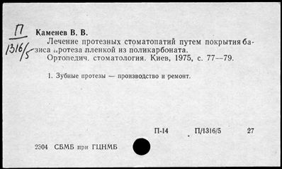 Нажмите, чтобы посмотреть в полный размер