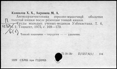 Нажмите, чтобы посмотреть в полный размер