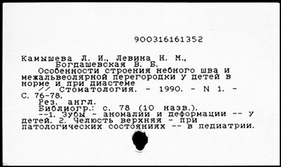 Нажмите, чтобы посмотреть в полный размер