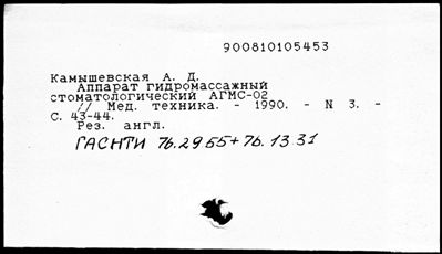 Нажмите, чтобы посмотреть в полный размер