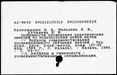 Нажмите, чтобы посмотреть в полный размер