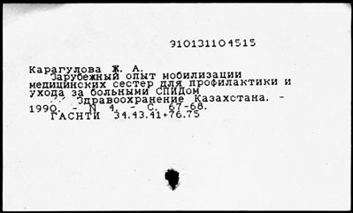 Нажмите, чтобы посмотреть в полный размер