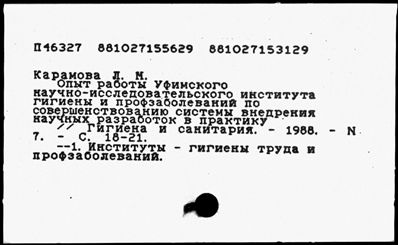 Нажмите, чтобы посмотреть в полный размер