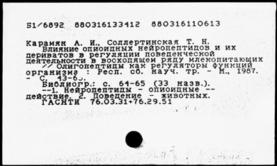 Нажмите, чтобы посмотреть в полный размер