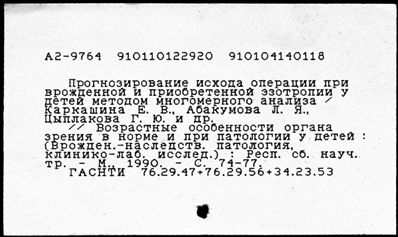 Нажмите, чтобы посмотреть в полный размер