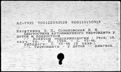 Нажмите, чтобы посмотреть в полный размер