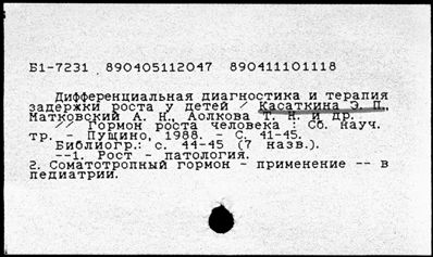 Нажмите, чтобы посмотреть в полный размер