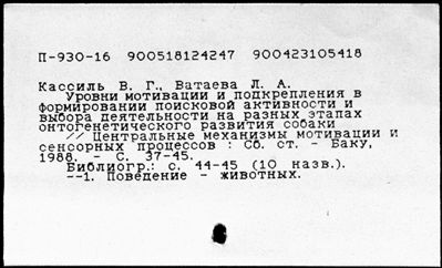 Нажмите, чтобы посмотреть в полный размер