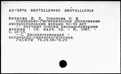 Нажмите, чтобы посмотреть в полный размер