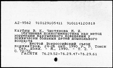 Нажмите, чтобы посмотреть в полный размер