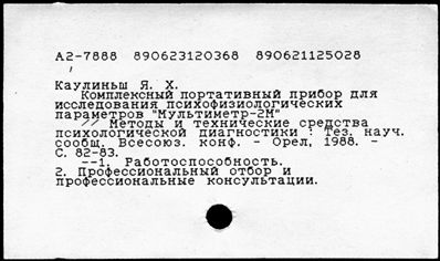 Нажмите, чтобы посмотреть в полный размер