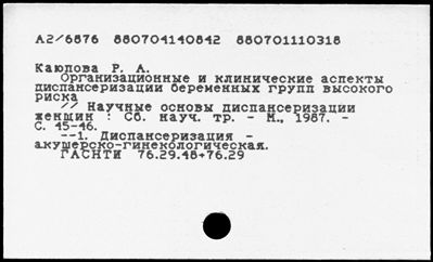 Нажмите, чтобы посмотреть в полный размер