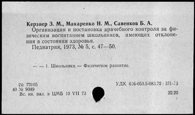 Нажмите, чтобы посмотреть в полный размер