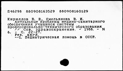 Нажмите, чтобы посмотреть в полный размер