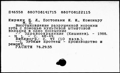 Нажмите, чтобы посмотреть в полный размер