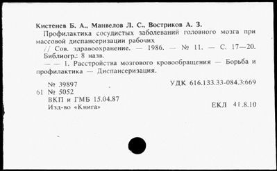 Нажмите, чтобы посмотреть в полный размер