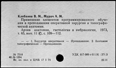 Нажмите, чтобы посмотреть в полный размер