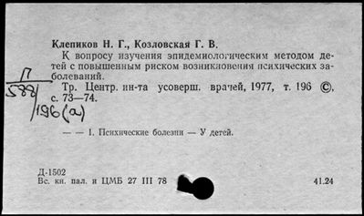 Нажмите, чтобы посмотреть в полный размер