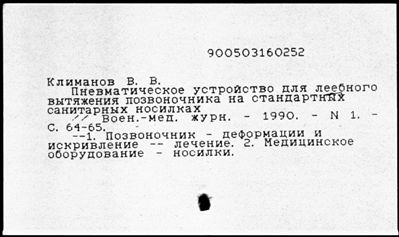 Нажмите, чтобы посмотреть в полный размер