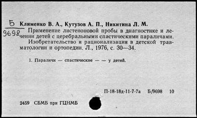 Нажмите, чтобы посмотреть в полный размер