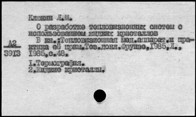 Нажмите, чтобы посмотреть в полный размер