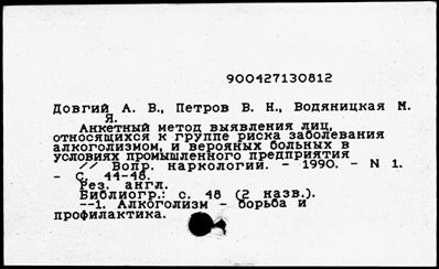 Нажмите, чтобы посмотреть в полный размер