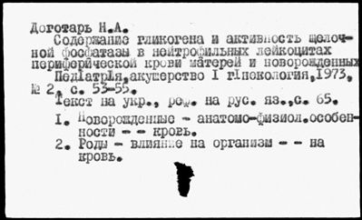 Нажмите, чтобы посмотреть в полный размер