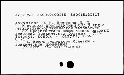 Нажмите, чтобы посмотреть в полный размер