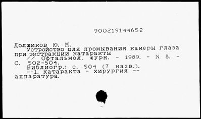 Нажмите, чтобы посмотреть в полный размер