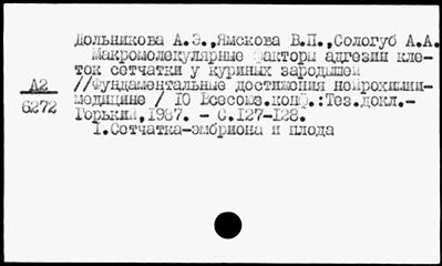 Нажмите, чтобы посмотреть в полный размер