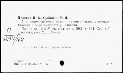 Нажмите, чтобы посмотреть в полный размер